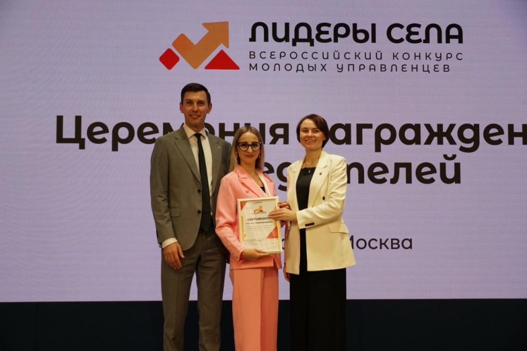 Всероссийский конкурс молодых управленцев «Лидеры села» 2025