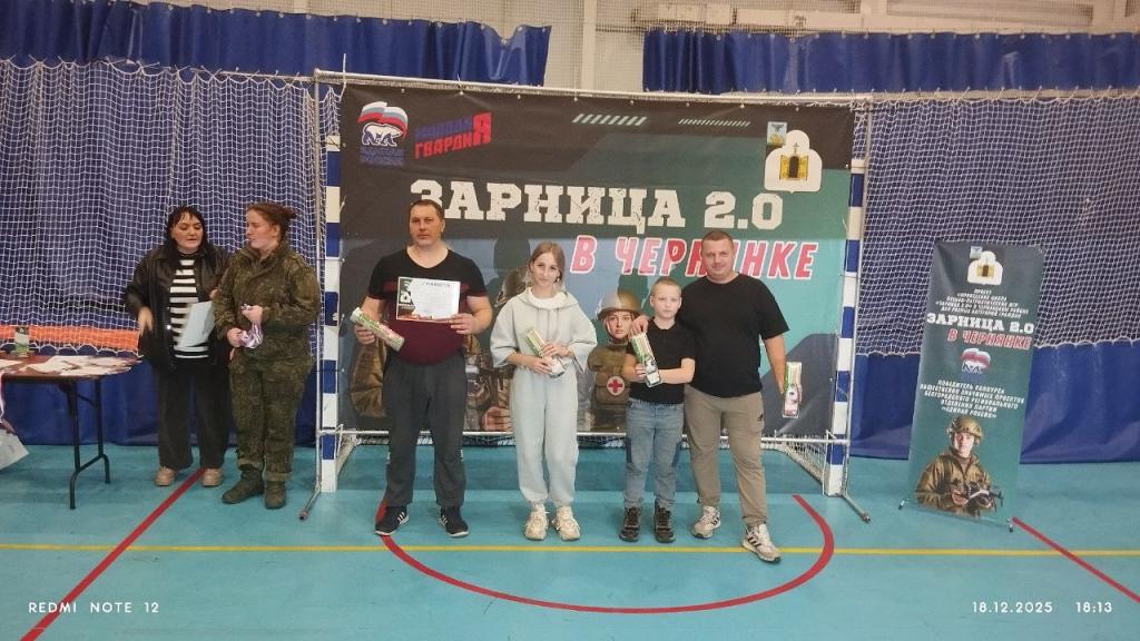 Активисты Фонда приняли участие в #Зарнице для трудовых коллективов и волонтеров